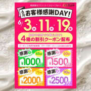 逢坂まこ イベント告知です！ YESグループ水戸　華女