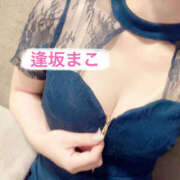 ヒメ日記 2026/06/15 23:07 投稿 逢坂まこ YESグループ水戸　華女