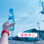 逢坂まこ 急遽…!! YESグループ水戸　華女