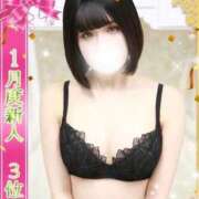 ヒメ日記 2026/02/02 10:18 投稿 さくら One More 奥様　池袋店