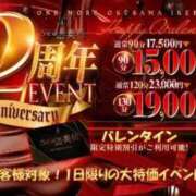 ヒメ日記 2026/02/14 19:18 投稿 さくら One More 奥様　池袋店