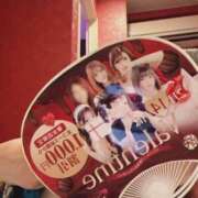 ヒメ日記 2026/02/03 11:03 投稿 朝日あおい イエスグループ熊本 華女