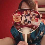 ヒメ日記 2026/02/03 11:11 投稿 朝日あおい イエスグループ熊本 華女