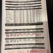 ヒメ日記 2026/02/18 11:39 投稿 朝日あおい イエスグループ熊本 華女