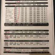 ヒメ日記 2026/02/23 12:15 投稿 朝日あおい イエスグループ熊本 華女