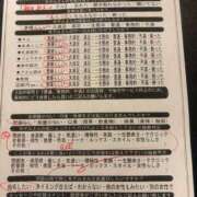 ヒメ日記 2026/02/25 20:24 投稿 朝日あおい イエスグループ熊本 華女