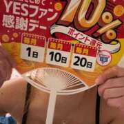 ヒメ日記 2026/03/02 21:51 投稿 朝日あおい イエスグループ熊本 華女