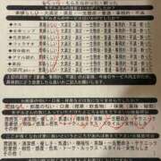 朝日あおい わざわざ💦 イエスグループ熊本 華女