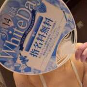 朝日あおい 是非✨ イエスグループ熊本 華女