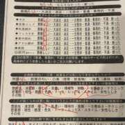 朝日あおい ありがとう😊 イエスグループ熊本 華女