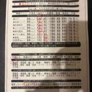 ヒメ日記 2026/03/28 20:51 投稿 朝日あおい イエスグループ熊本 華女