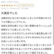 ヒメ日記 2026/01/29 17:01 投稿 眠井ねむ やみつきエステ千葉栄町店