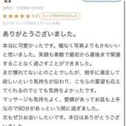 ヒメ日記 2026/01/29 18:21 投稿 眠井ねむ やみつきエステ千葉栄町店