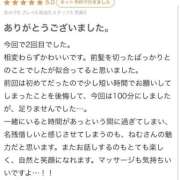 ヒメ日記 2026/02/03 16:51 投稿 眠井ねむ やみつきエステ千葉栄町店