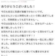 ヒメ日記 2026/02/08 12:22 投稿 眠井ねむ やみつきエステ千葉栄町店