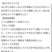 ヒメ日記 2026/03/05 16:41 投稿 眠井ねむ やみつきエステ千葉栄町店