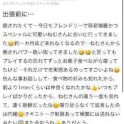 ヒメ日記 2026/04/03 12:19 投稿 眠井ねむ やみつきエステ千葉栄町店