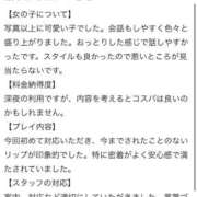 ヒメ日記 2026/04/03 12:31 投稿 眠井ねむ やみつきエステ千葉栄町店