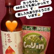 ヒメ日記 2026/01/21 20:01 投稿 しろな ドリーム水戸