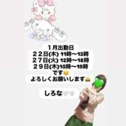 ヒメ日記 2026/01/21 22:30 投稿 しろな ドリーム水戸