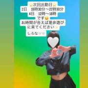 ヒメ日記 2026/01/30 14:20 投稿 しろな ドリーム水戸