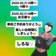 ヒメ日記 2026/02/10 23:30 投稿 しろな ドリーム水戸