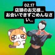 ヒメ日記 2026/02/17 23:35 投稿 しろな ドリーム水戸