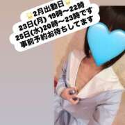 ヒメ日記 2026/02/22 23:40 投稿 しろな ドリーム水戸