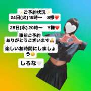 ヒメ日記 2026/02/23 22:10 投稿 しろな ドリーム水戸