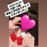 ヒメ日記 2026/02/24 20:01 投稿 しろな ドリーム水戸