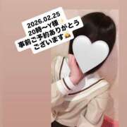 ヒメ日記 2026/02/25 00:00 投稿 しろな ドリーム水戸