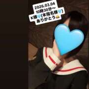 しろな 2026.03.04K様🩵(本指名様🩵)ありがとう🙇‍♀️ ドリーム水戸
