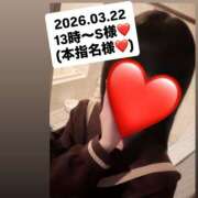 ヒメ日記 2026/03/22 21:20 投稿 しろな ドリーム水戸