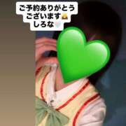 ヒメ日記 2026/03/30 14:10 投稿 しろな ドリーム水戸