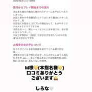 ヒメ日記 2026/04/28 10:00 投稿 しろな ドリーム水戸