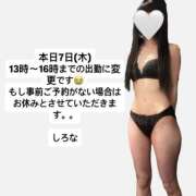 ヒメ日記 2026/05/07 09:50 投稿 しろな ドリーム水戸
