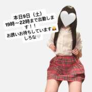 ヒメ日記 2026/05/09 17:50 投稿 しろな ドリーム水戸