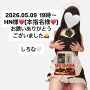 ヒメ日記 2026/05/09 23:10 投稿 しろな ドリーム水戸