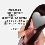 ヒメ日記 2026/05/28 10:50 投稿 しろな ドリーム水戸
