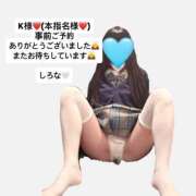 ヒメ日記 2026/06/22 23:40 投稿 しろな ドリーム水戸