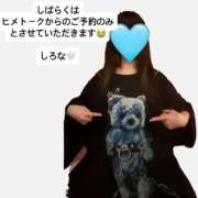 ヒメ日記 2026/07/03 20:20 投稿 しろな ドリーム水戸
