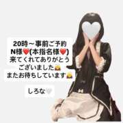 しろな 2026.07.12 20時〜来てくれた本指名様❤️ありがとう🙇‍♀️ ドリーム水戸