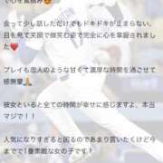 ヒメ日記 2026/03/27 13:21 投稿 大谷【おおたに】 クラブ　ブレンダ梅田北店