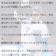 ヒメ日記 2026/03/31 18:35 投稿 大谷【おおたに】 クラブ　ブレンダ梅田北店