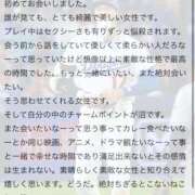 大谷【おおたに】 【お礼写メ日記】 クラブ　ブレンダ梅田北店
