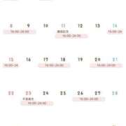 ヒメ日記 2026/01/30 18:36 投稿 つきひ ハピネス東京 吉原店