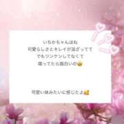 ヒメ日記 2026/02/03 10:17 投稿 桃瀬いちか ゴシップガール～淑女不倫～