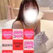 ヒメ日記 2026/02/04 14:27 投稿 桃瀬いちか ゴシップガール～淑女不倫～