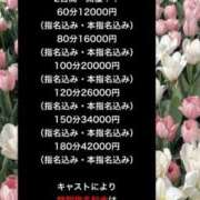 ヒメ日記 2026/02/09 13:07 投稿 桃瀬いちか ゴシップガール～淑女不倫～