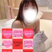 ヒメ日記 2026/02/10 01:45 投稿 桃瀬いちか ゴシップガール～淑女不倫～